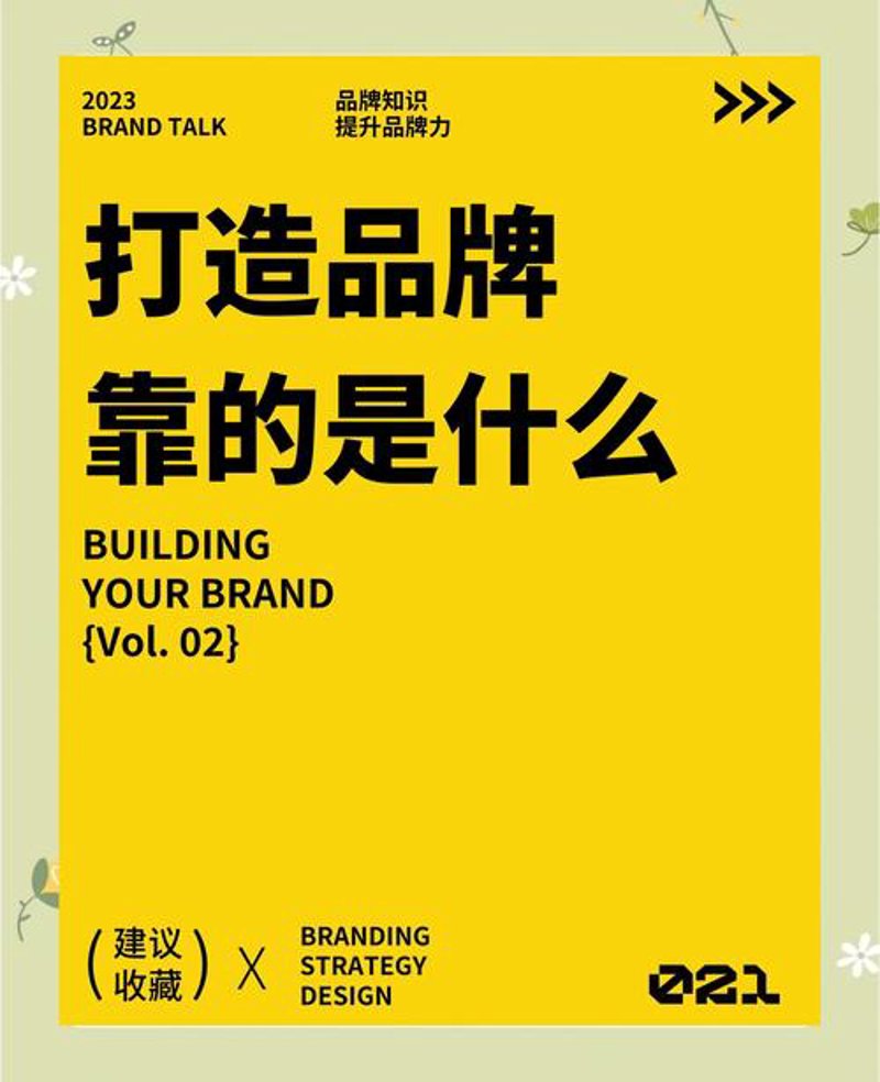 高端网站建设：推动品牌升级的新引擎